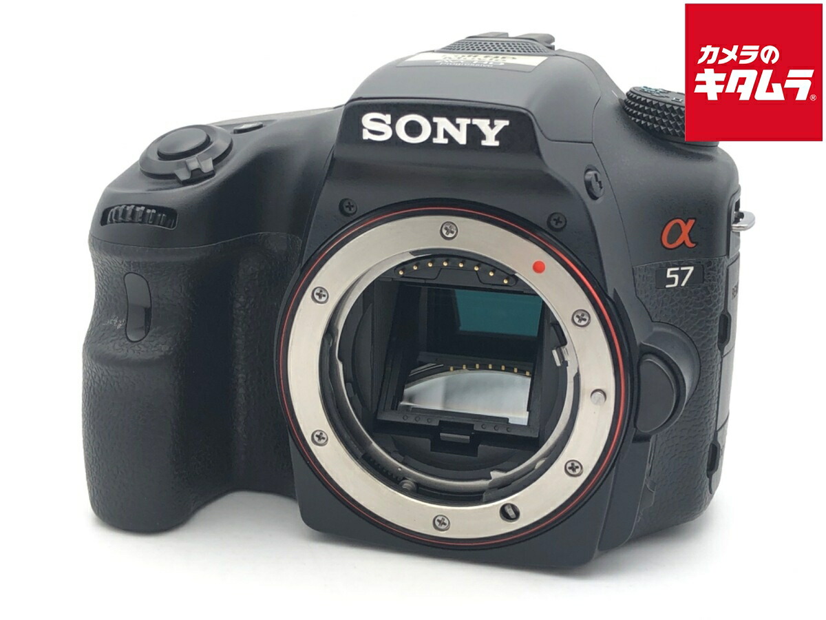 楽天市場】sony α57 充電の通販