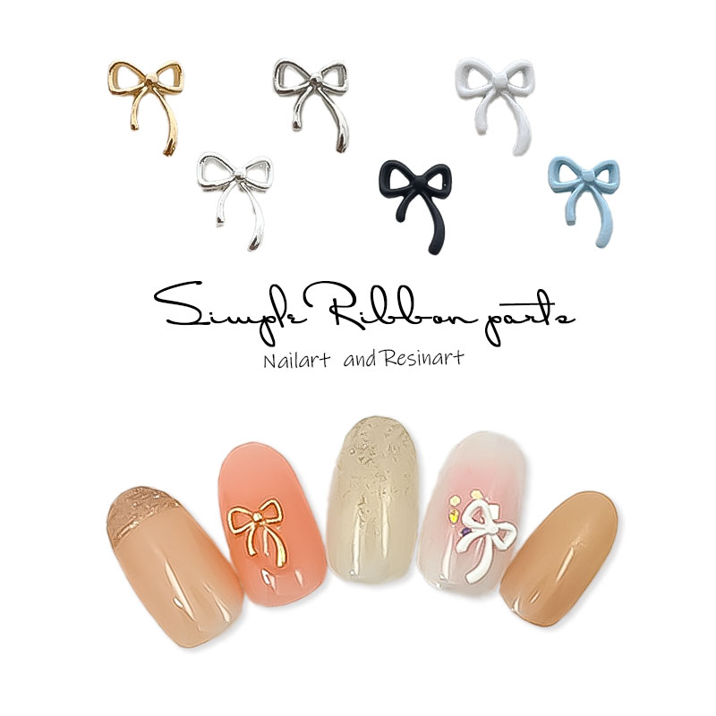 楽天市場】シンプル リボンパーツ ネイルパーツ 3D 10個入り リボン