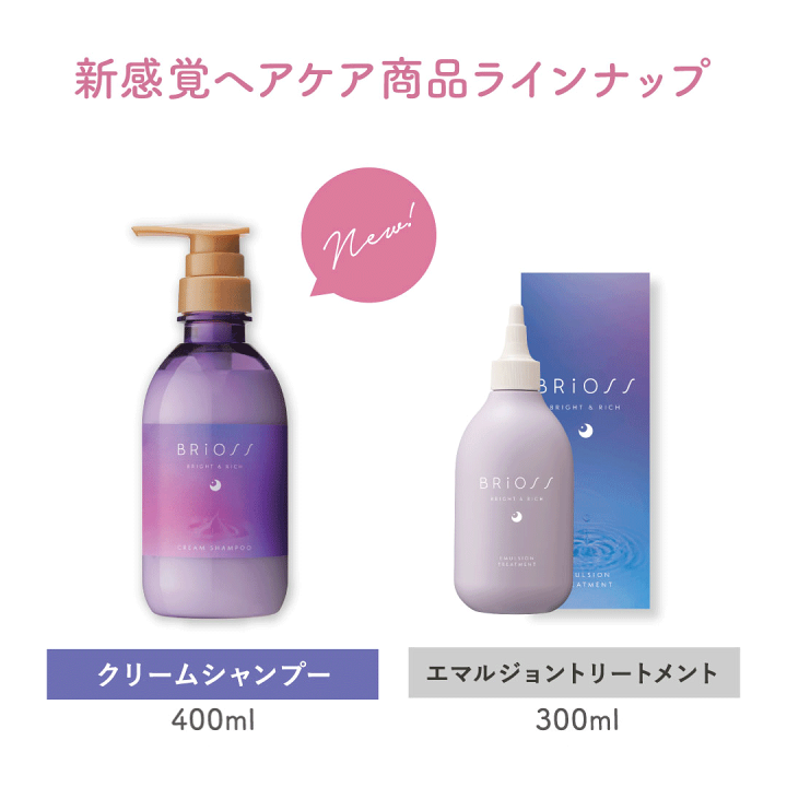 楽天市場】【トライアルセット】 ブリオス クリームシャンプー 1DAY10