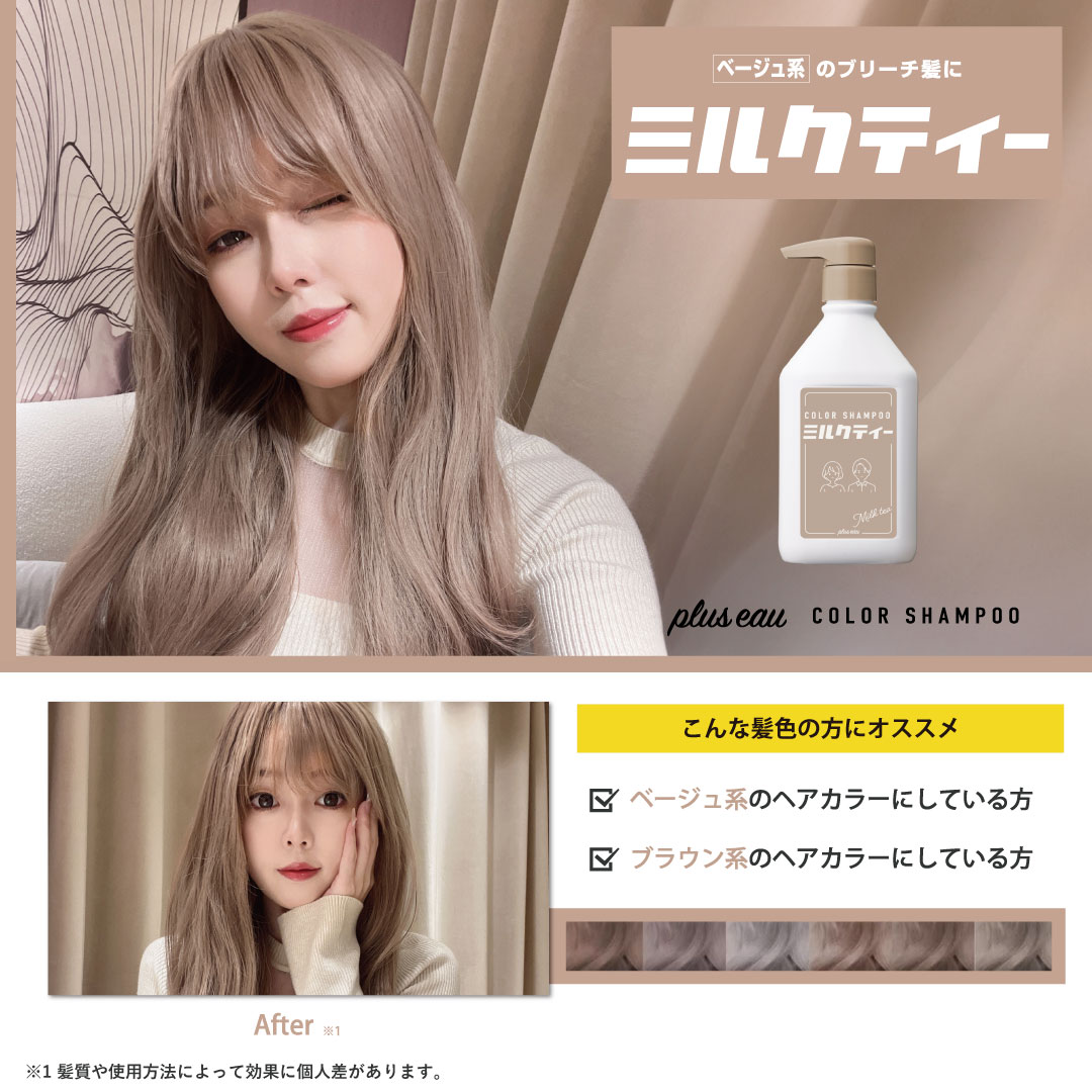 楽天市場】＼SS期間限定15％OFF／【公式ストア】【セット】 pluseau