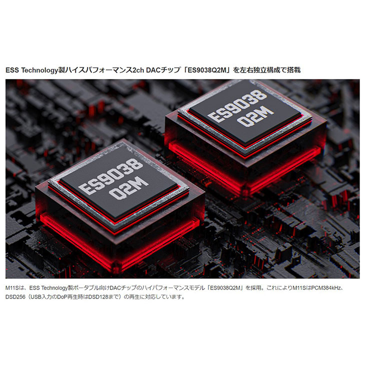 楽天市場】FIIO M11S FIO-M11S-B｜ポータブル オーディオ プレーヤー