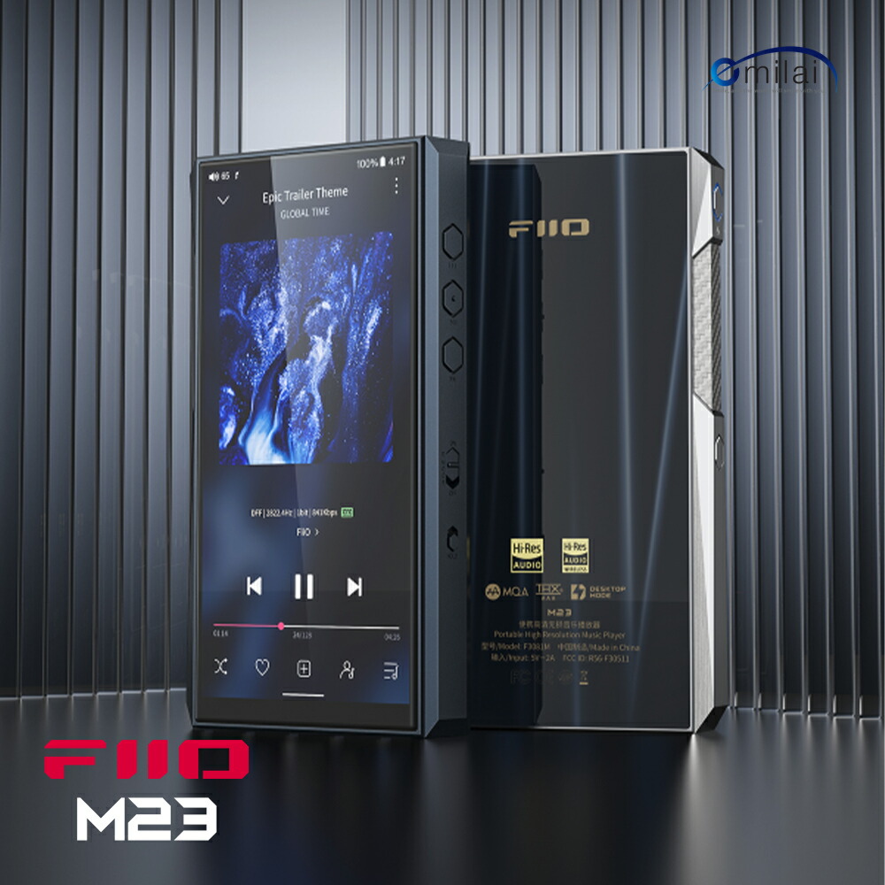 楽天市場】【在庫限り】FIIO M23 ポータブル デジタル オーディオ