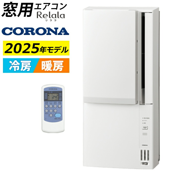 CWH-A1825R-W」の人気商品一覧 | 安い商品を通販サイトから探す - 価格.com