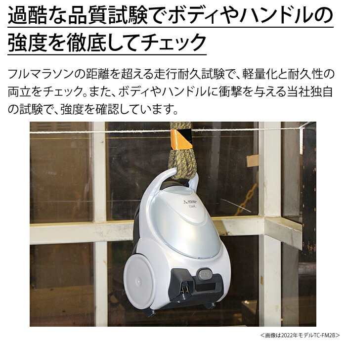 楽天市場】【返品OK!条件付】三菱電機 掃除機 紙パック式 クリーナー