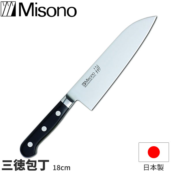 楽天市場】ミソノ 三徳包丁 440の通販