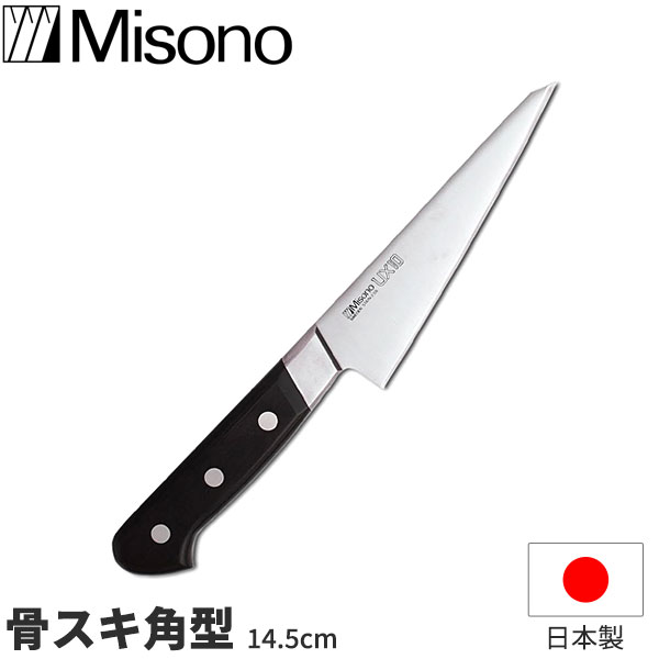 楽天市場】ミソノ 骨スキ ux10の通販