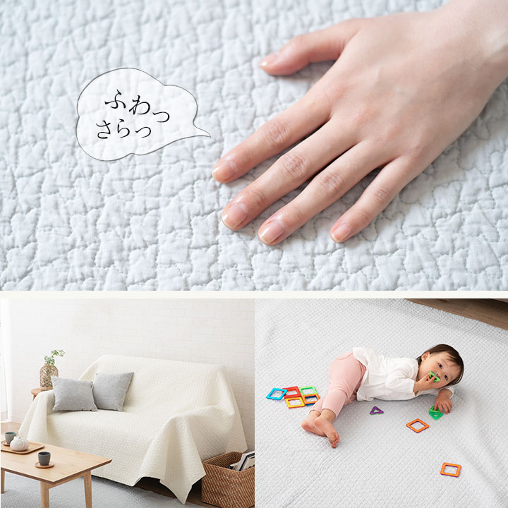 楽天市場】イブル キルティング マット ラグ 200×240 綿100% 洗える