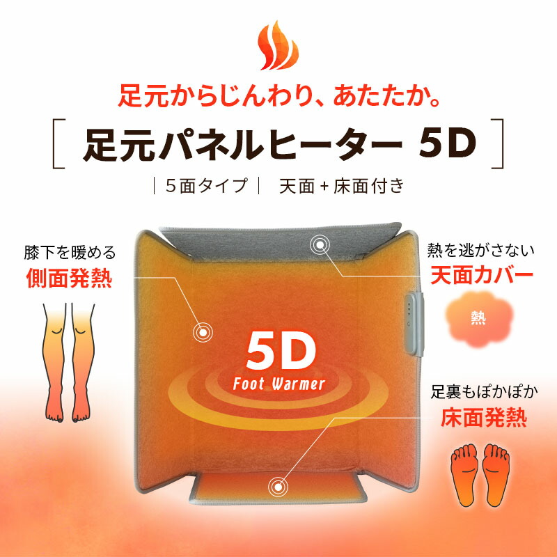 楽天市場】【本日20時〜4H全品P5倍】【足の裏も暖かい5面タイプ