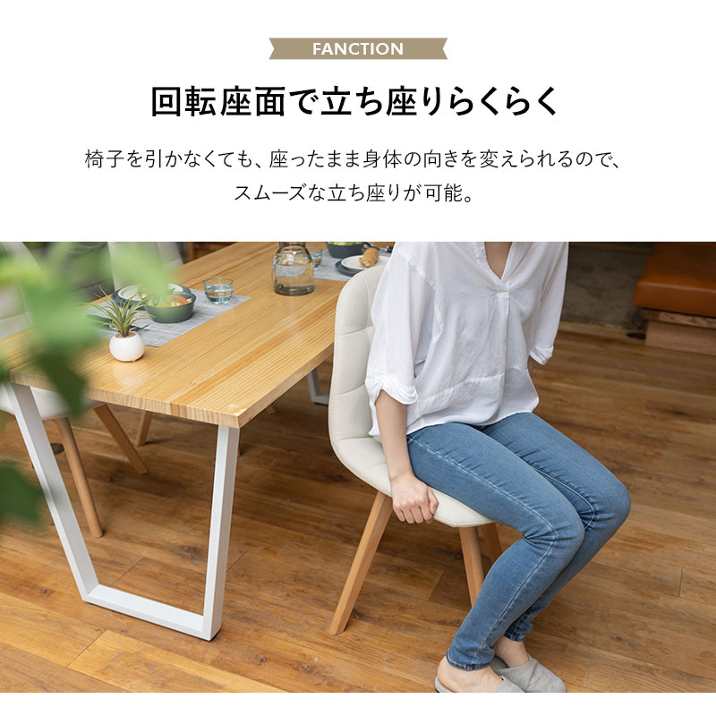 朝日木材加工 ダイニングチェア 2脚セット 座面カバー付き 送料無料