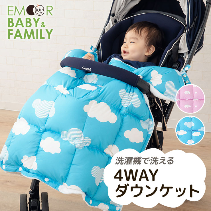 楽天市場】【1000円OFF】【在庫処分】ケット ダウンケット おくるみ