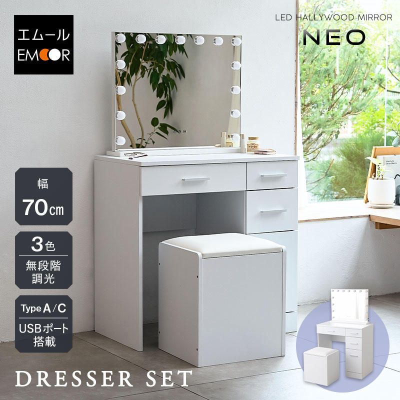 3 色 LED ライトと多機能収納を備えたコンパクトな白い化粧台。 Amazon