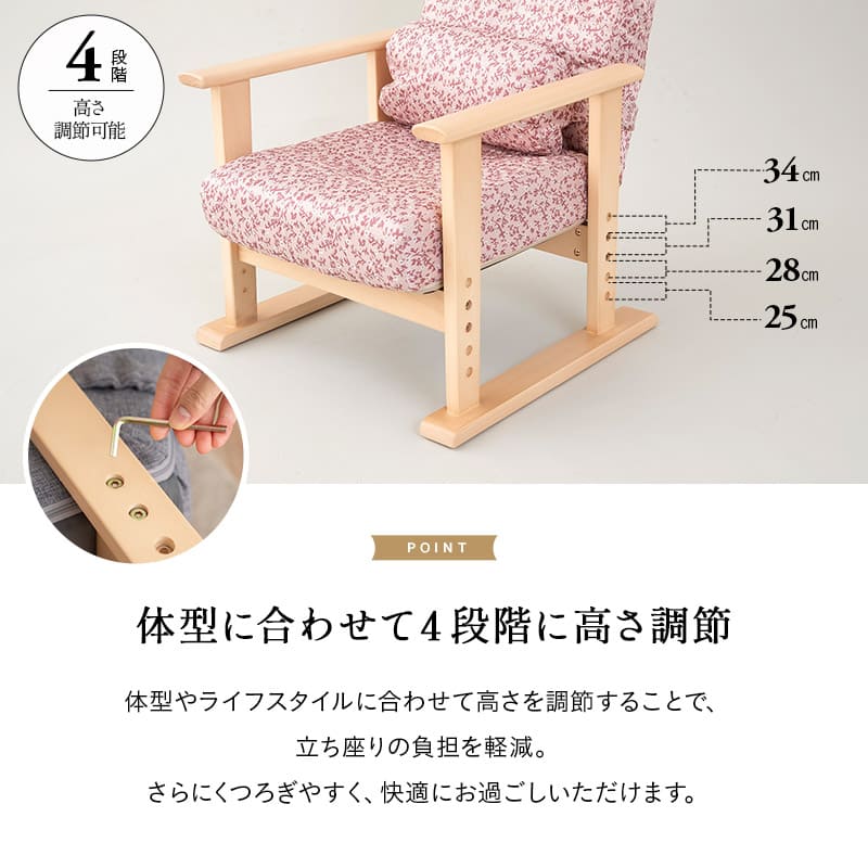 楽天市場】ランバーサポート付き 【完成品】 高座椅子 きらく レバー