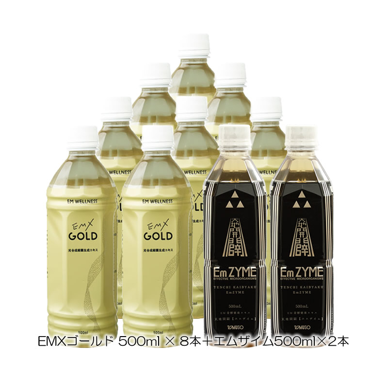 EM X GOLD イーエムエックスゴールド 500mL✖️2本 EMX GOLD（イーエム