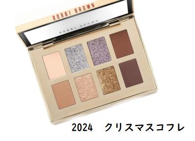 楽天市場】ボビイ ブラウン ドリーム グリーム アイシャドウ パレット