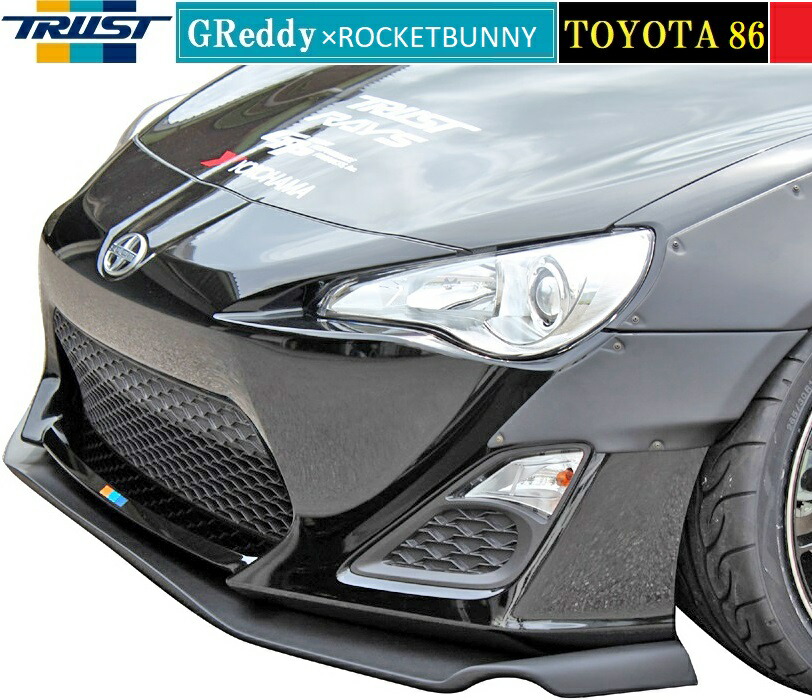 楽天市場】【M's】トヨタ 86 前期 ZN6（12.04-16.06）GReddy