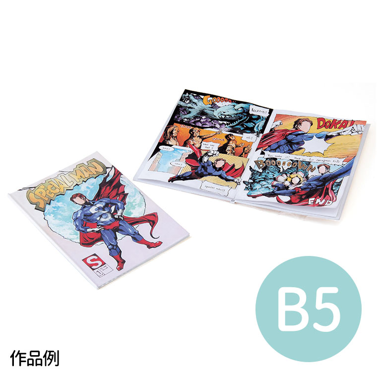 楽天市場】わたしの絵本作り B5（12ページ）1冊入 / 絵本 オリジナル