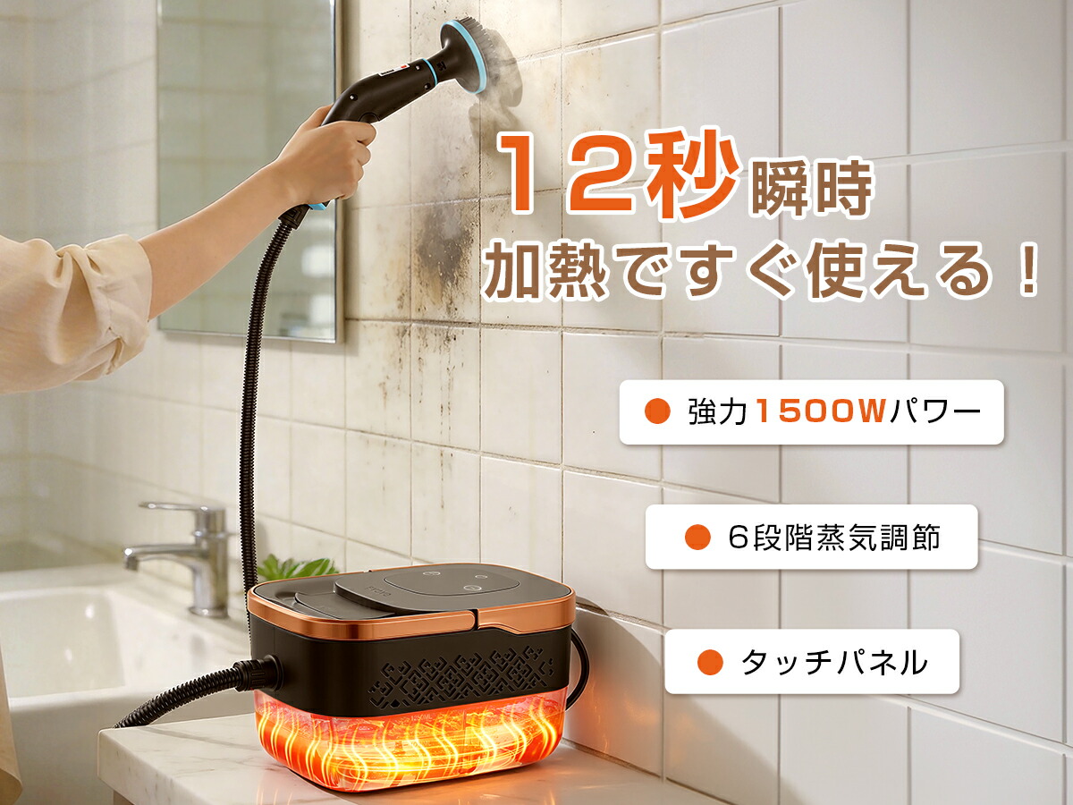 楽天市場】【スーパーsale☆15,800円⇒5,980円】スチームクリーナー