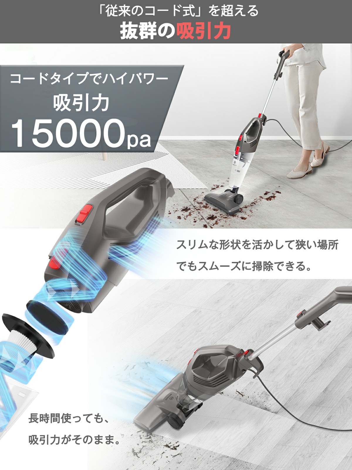 楽天市場】掃除機 コード式 サイクロン 有線 1年保証 ペットの毛対策