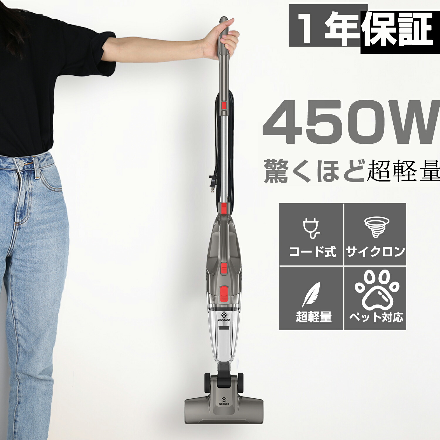 楽天市場】掃除機 コード式 サイクロン 有線 1年保証 ペットの毛対策