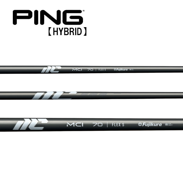 フジクラ ゴルフ mci50 シャフト」の人気商品一覧 | 安い商品を通販