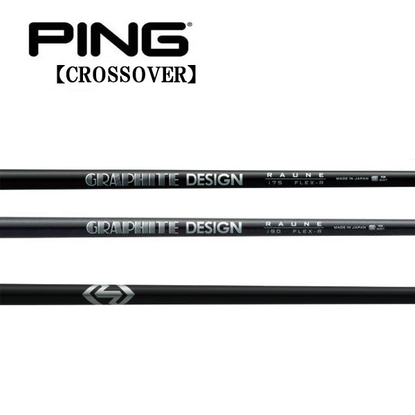 楽天市場】ping シャフト rauneの通販