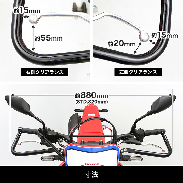 楽天市場】CRF250L MD47 ハンドガード レバーガード バ イク