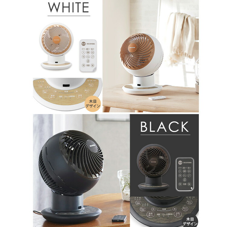 楽天市場】サーキュレーター DCモーター JET 15cm KCF-SDCC151T-B