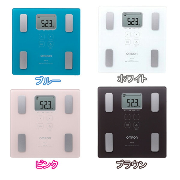 楽天市場】体重計 シンプル 見やすい 体脂肪計 内臓脂肪 体組成計