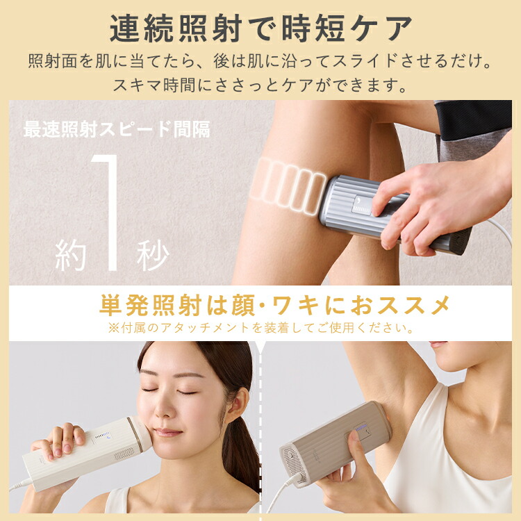 楽天市場】光美容器 ムダ毛ケア 処理 家庭用 男女兼用 セルフケア IPL