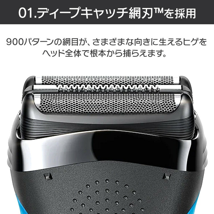 楽天市場】ブラウン 310S 髭剃り 電動シェーバー 防水 シェーバー 男性