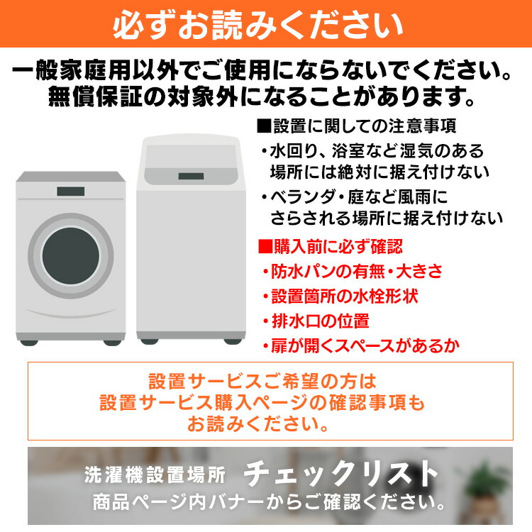 楽天市場】洗濯機 一人暮らし 4.5kg アイリスオーヤマ 小型 小型