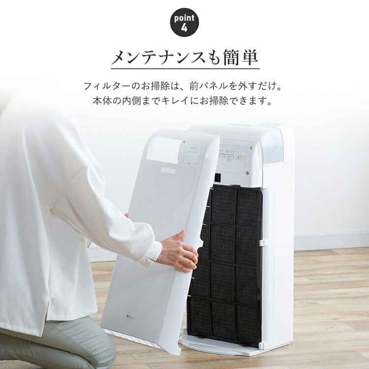 楽天市場】空気清浄機 加湿器 大容量 コンパクト 17畳 加湿空気清浄機