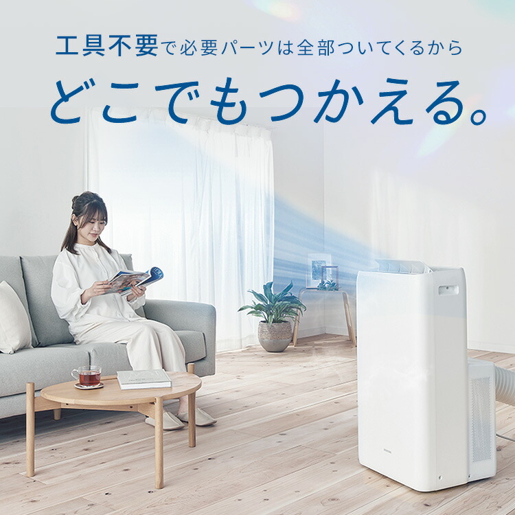 楽天市場】スポットクーラー アイリスオーヤマ ポータブルクーラー 8