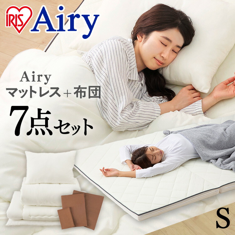 ぴよこ　掛け布団敷布団セット 選べる敷布団 布団セット シングル 7点(軽量クッション入り/ しっかり