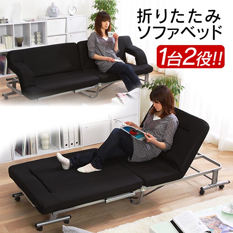 楽天市場】ベッド シングル リクライニング キャスター付き ソファ