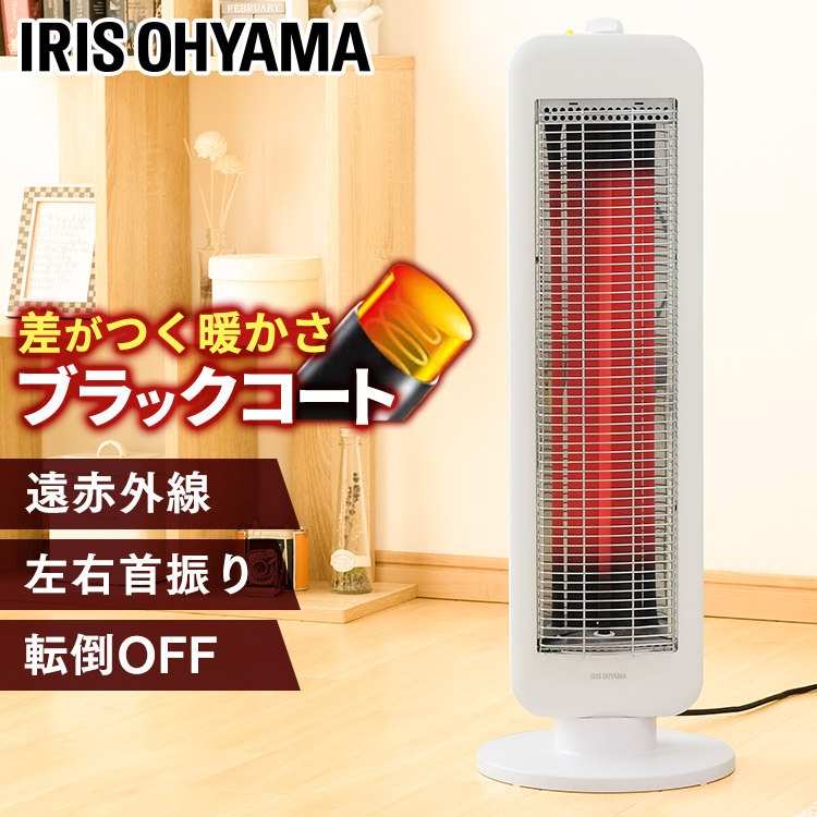 楽天市場】[最大250円OFFクーポン/新生活フェア] 電気ストーブ