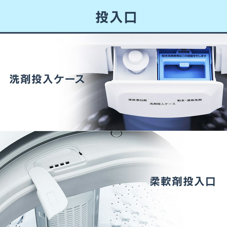 楽天市場】全自動洗濯機 8kg IAW-T804E送料無料 洗濯機 8kg 全自動