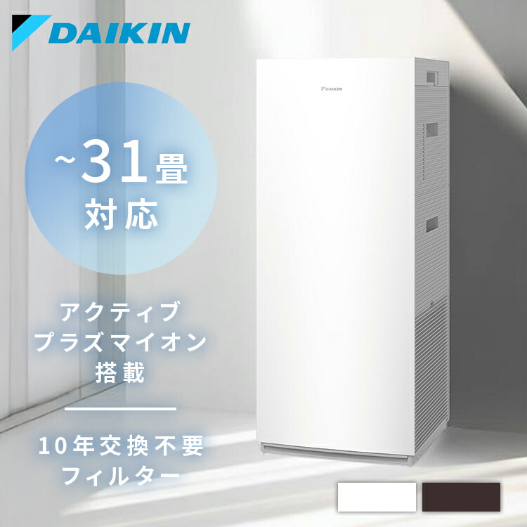 楽天市場】[400円OFFクーポン/くらしにプラス] 【2026年モデル】空気