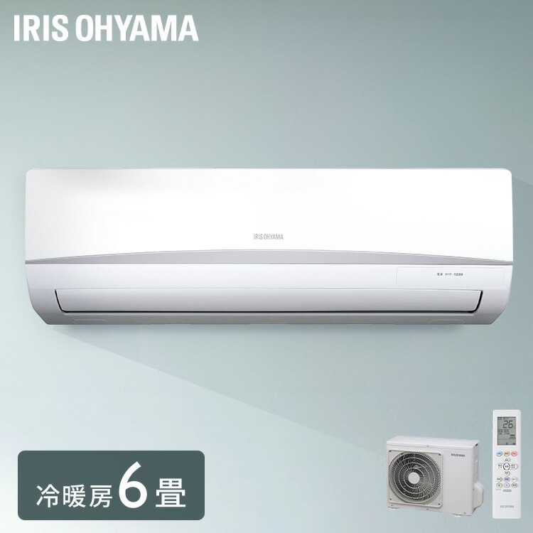 楽天市場】アイリスオーヤマ エアコン 6畳（エアコン｜季節・空調家電