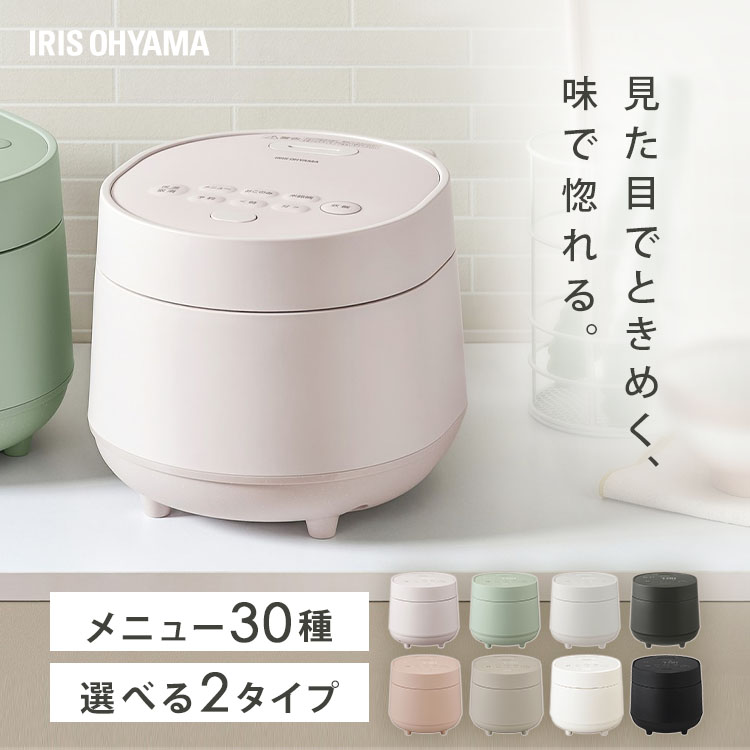 楽天市場】[150円OFFクーポン/くらしにプラス] 炊飯器 3合 一人暮らし