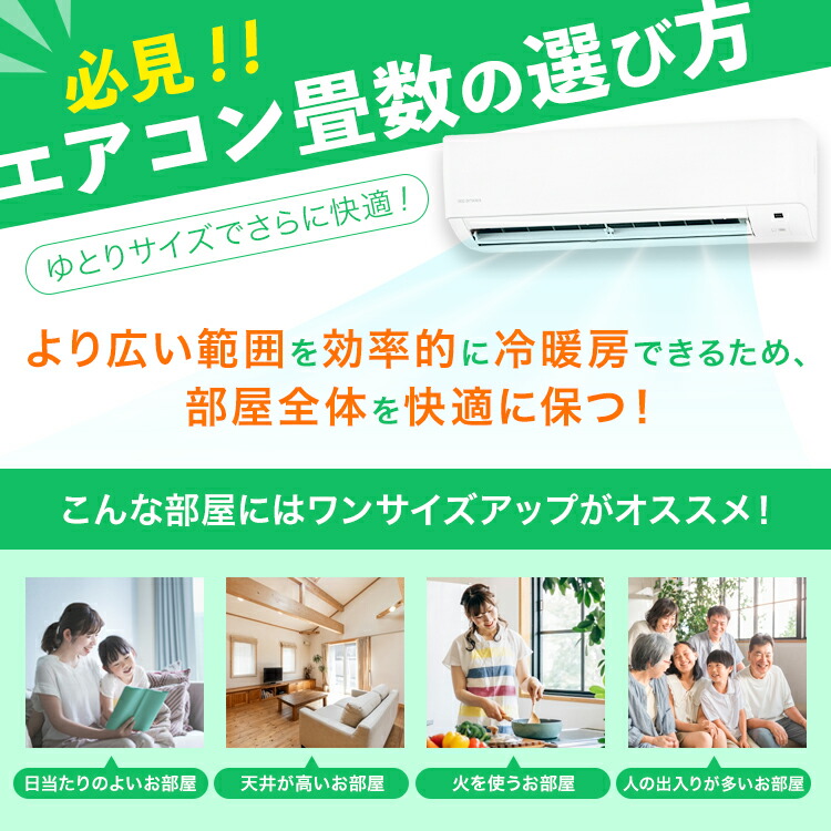 楽天市場】[最大250円OFFクーポン/新生活フェア] エアコン 10畳 2025年