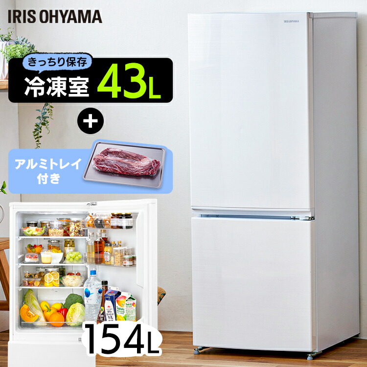 楽天市場】[最大250円OFFクーポン/新生活フェア] 冷蔵庫 一人暮らし