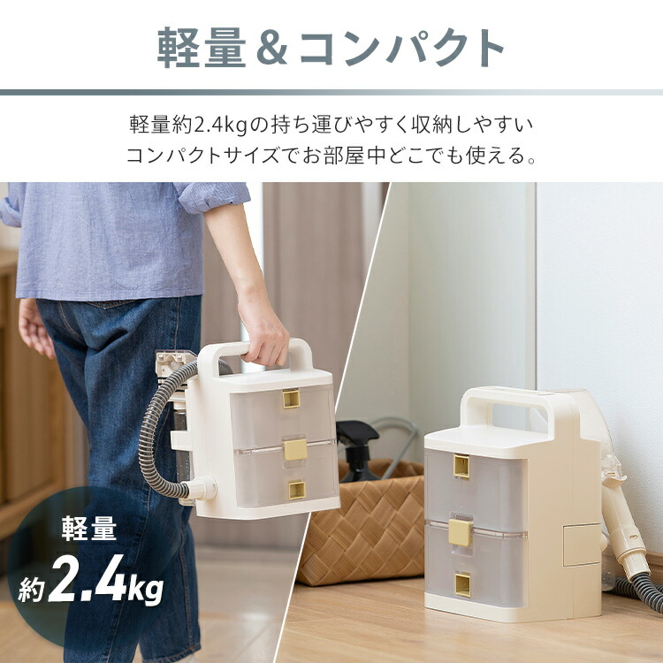 楽天市場】≪ポイント7倍☆24日9:59迄≫リンサークリーナー アイリス