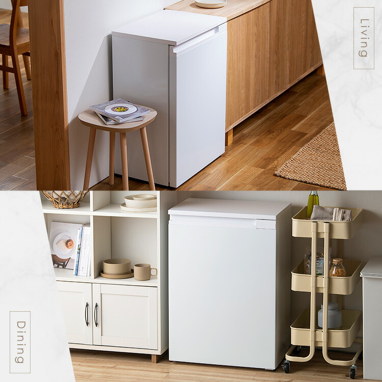 楽天市場】[400円OFFクーポン/くらしにプラス] 冷蔵庫 小型 スリム