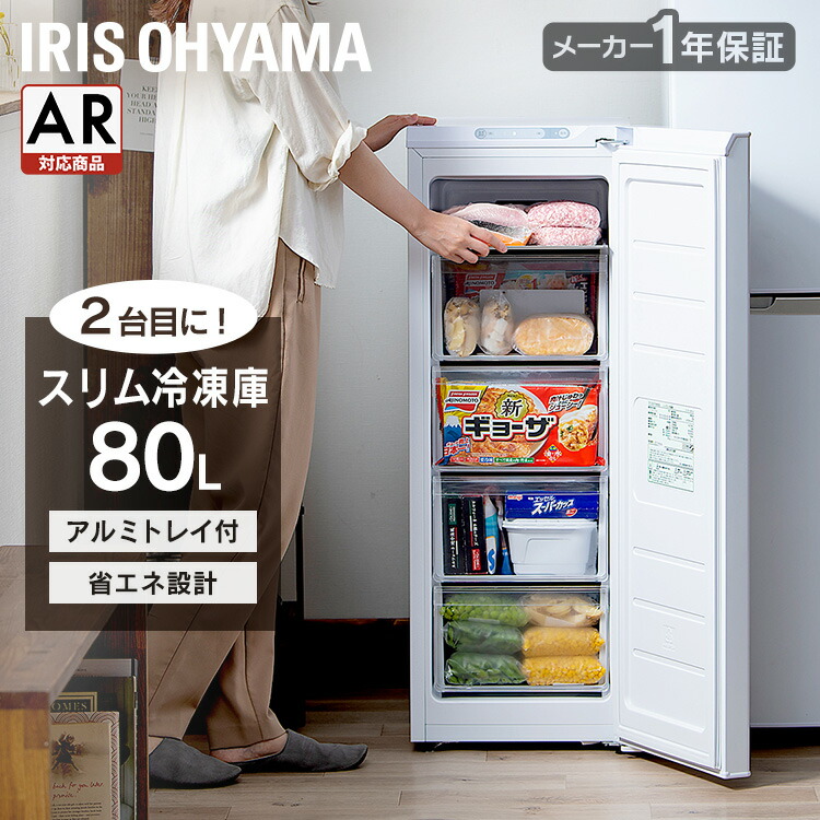 ノンフロン冷凍冷蔵庫 AQUA JQR-14N 【公式通販】