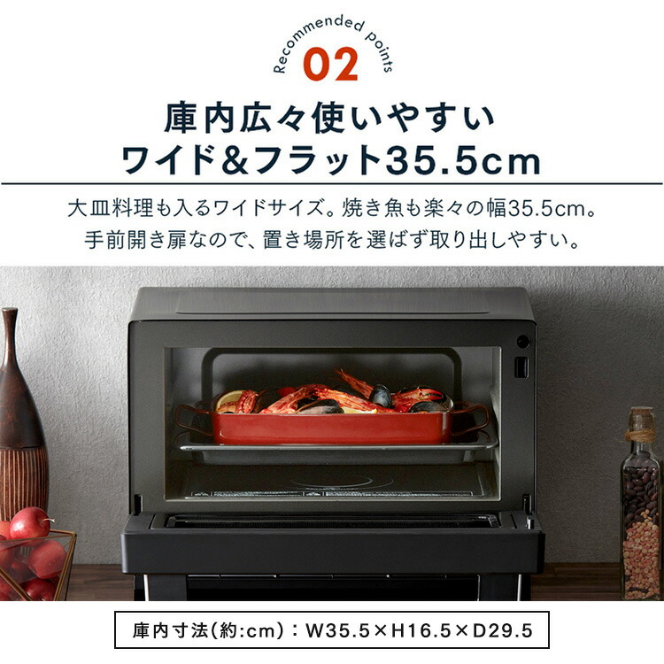 楽天市場】[400円OFFクーポン/くらしにプラス] オーブンレンジ 角皿