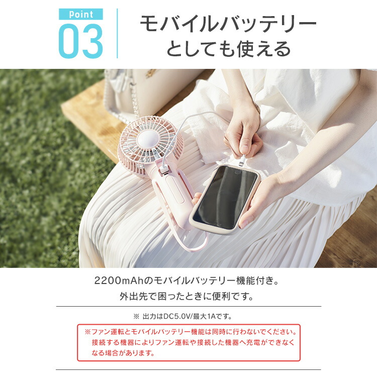 楽天市場】[最大250円OFFクーポン/新生活フェア] ハンディファン 充電