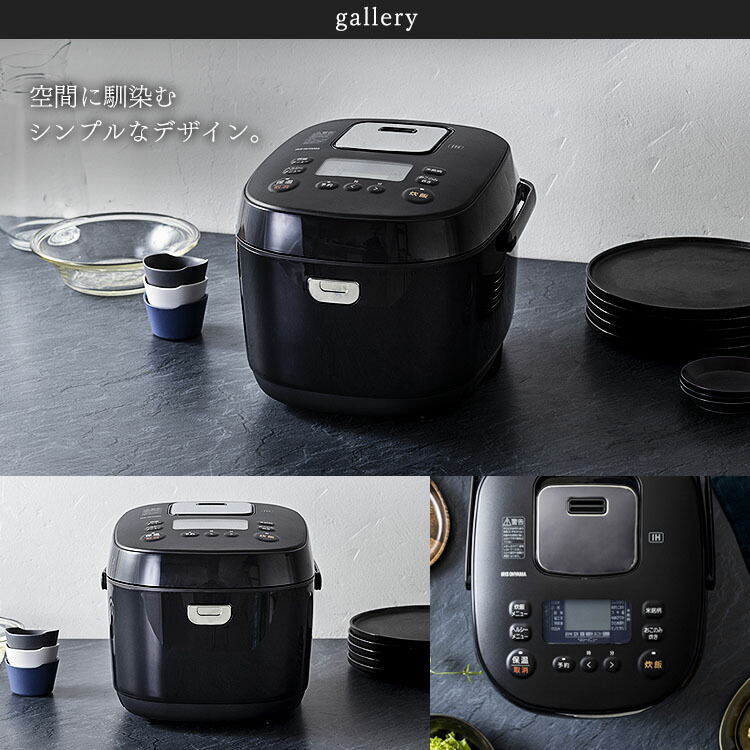 楽天市場】[250円OFFクーポン/新生活フェア] 炊飯器 IH 1升 10合 10合