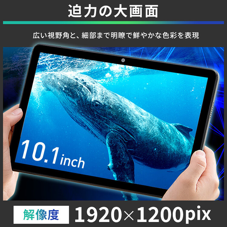 楽天市場】[400円OFFクーポン/くらしにプラス] タブレット 10インチ