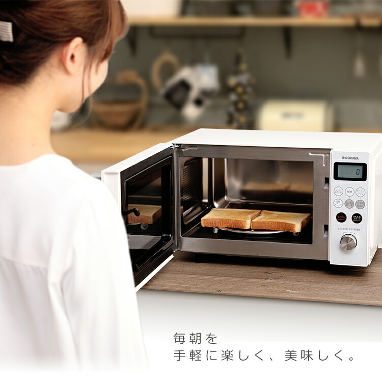 楽天市場】[250円OFFクーポン/新生活フェア] オーブンレンジ アイリス